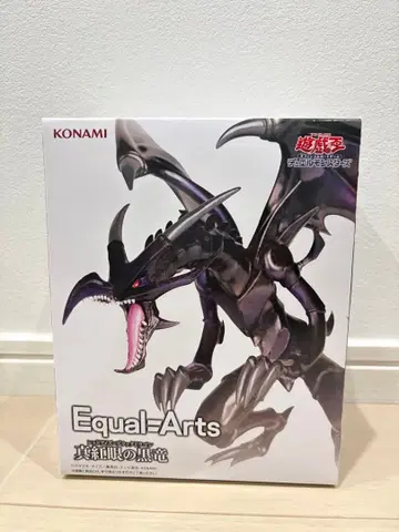 KONAMI Equal-Arts 진홍의 흑룡