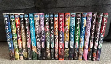 서티나인 크루 1~19권 10권 전편 후편