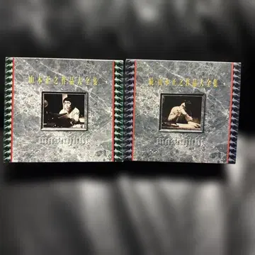 야마모토 마사유키 작품 대전집 2장 세트