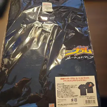 가면라이더 브람 루트 스토마크 메인 비주얼 T셔츠 XL #쇼지 코헤이