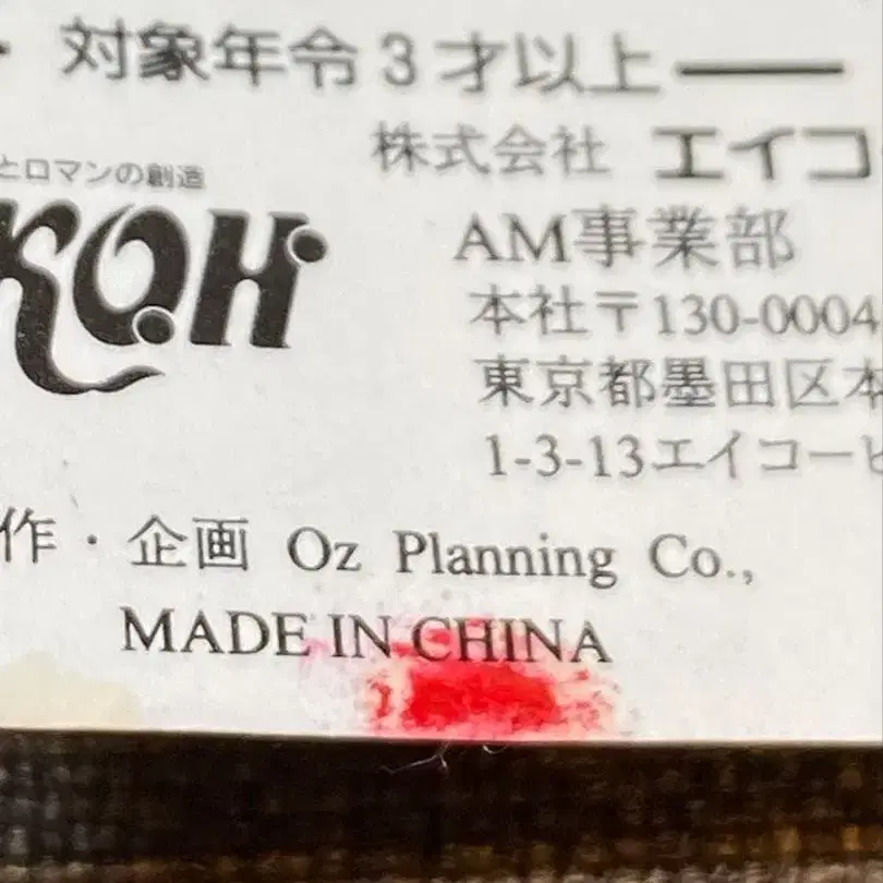 12번째 상품 이미지