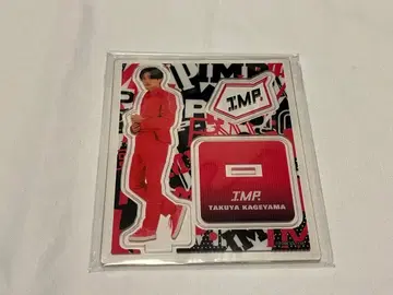 IMP. 카게야마 타쿠야 아크릴 스탠드