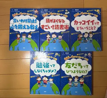 사이토 타카시의 [지지 않는] 시리즈 1~5