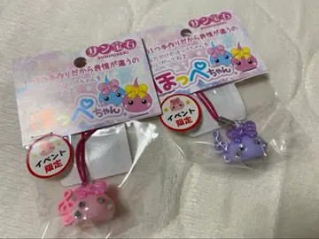 홋페짱 에스콘 음악제 한정판