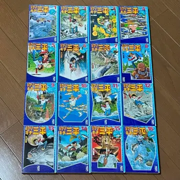 전권 세트 낚시광 삼평 문고 전 16권 세트 야구치 타카오