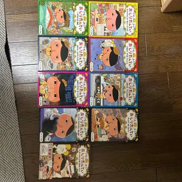 엉덩이 탐정 1~9