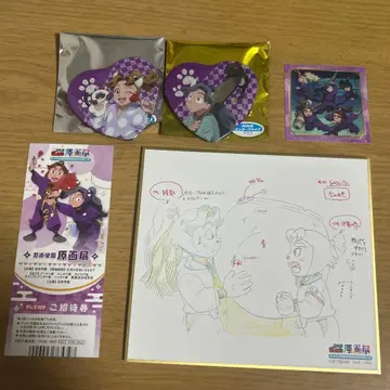 닌타마 란타로 4학년 묶음 판매