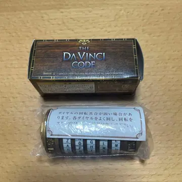 다 빈치 코드 DVD 특전 오리지널 미니 크립텍스