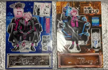 if 마피아 아크릴 디오라마 앨리스