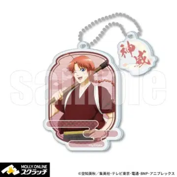 은혼 모리 온라인 스크래치 아크릴 키링 카무이