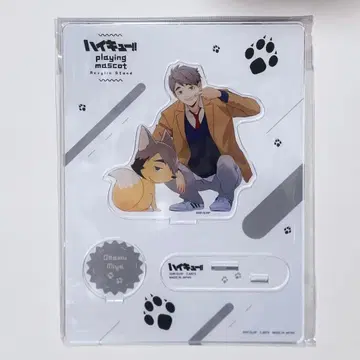 하이큐 미야 오사무 아크릴 스탠드