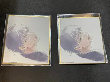 애니메이션 주술회전전 후시구로 토우지 미니 색지 2장 세트