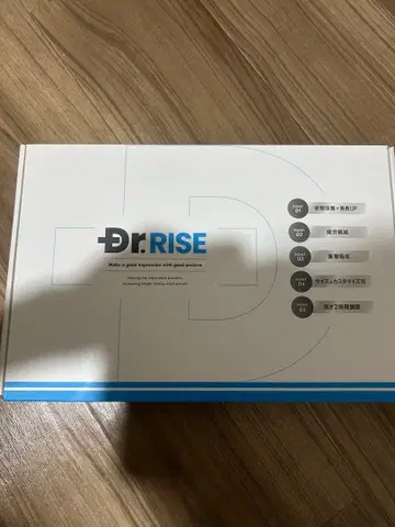 미사용 새상품 닥터라이즈 Dr.rise 시크릿 인솔