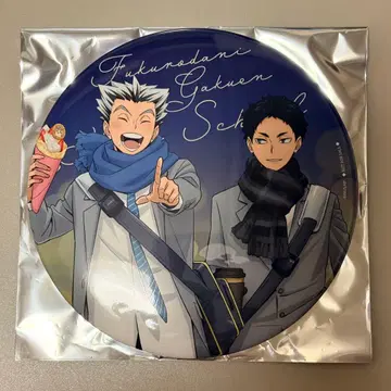 하이큐!! 후쿠로다니 보쿠토 아카아시 빅 클리어 카드