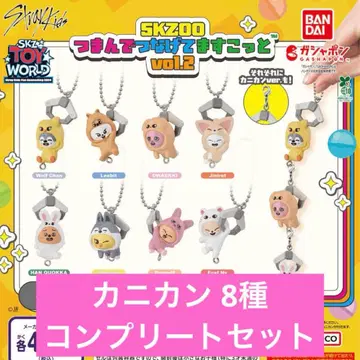 [카니칸] SKZOO 츠마은데츠나게테마스코토 vol.2 가챠 컴프