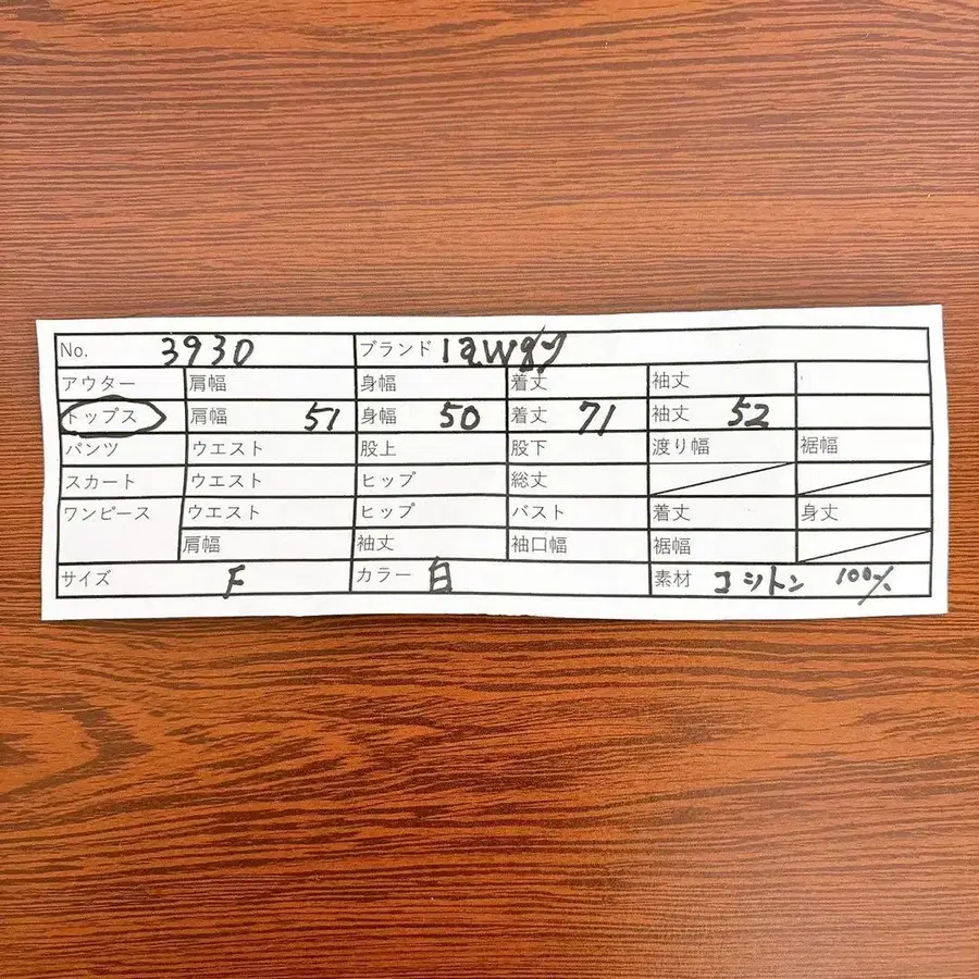 11번째 상품 이미지