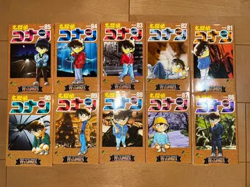 명탐정 코난 81-90권 세트