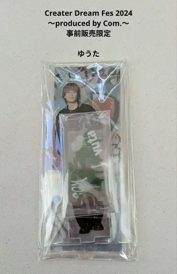 코무돗토 디오라마 아크릴 스탠드 유타