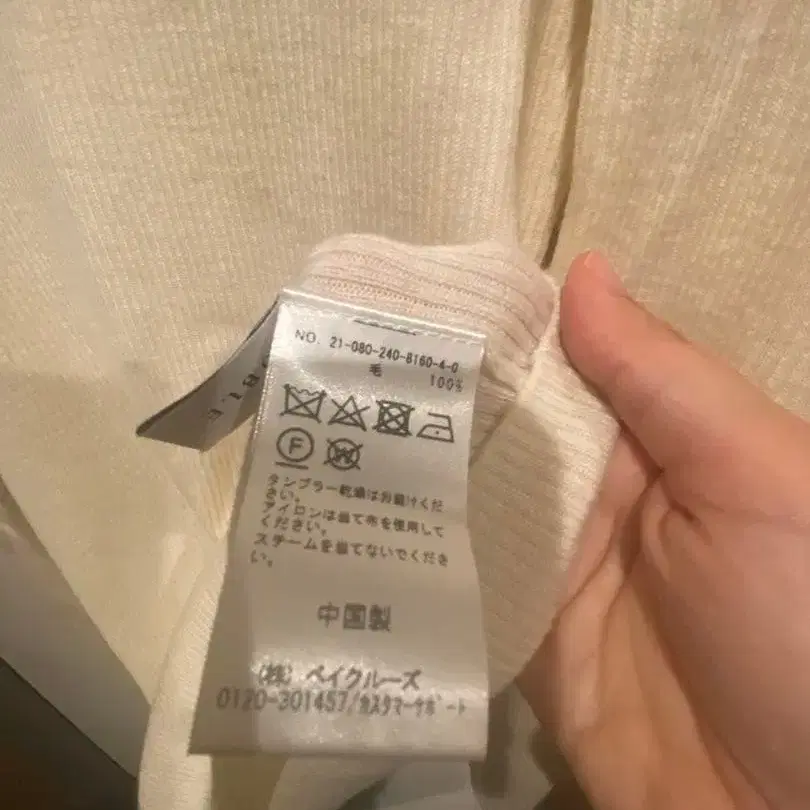 5번째 상품 이미지