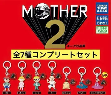 MOTHER2 참 마스코트 전 7종 컴플리트 세트 새상품 최저가