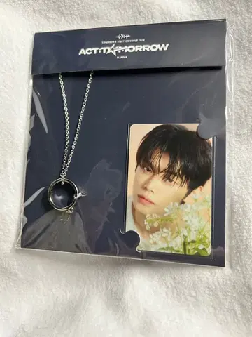 [ 정품 ] TXT 반지 목걸이 영준