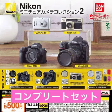 Nikon 미니어처 카메라 컬렉션 2 가챠 컴프