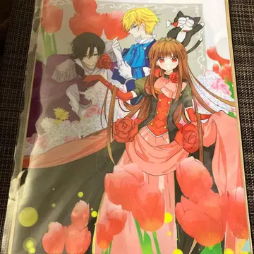 환생 악녀의 흑역사 당선품 클리어 파일