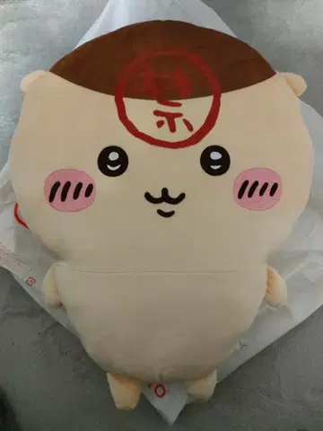 밤만쥬 초 BIG 봉제 인형