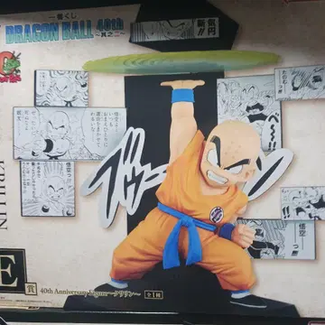 제일복권 드래곤볼 40주년 그 두 번째 E상 크리링 피규어