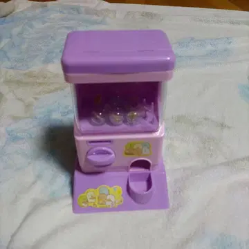 스미코구라시 캡슐 토이 머신 보라색 소형