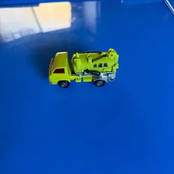 수도국 자동차 미니카