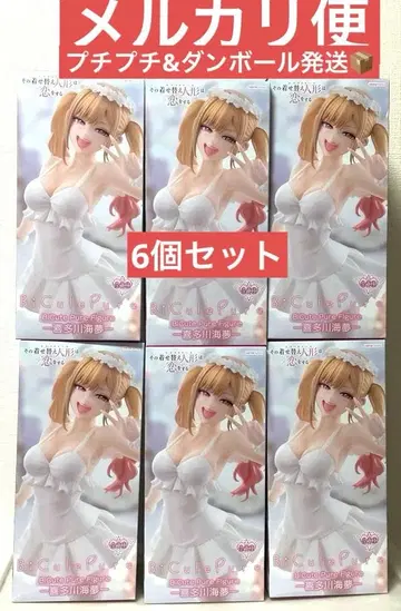 그 비스크 돌은 사랑을 한다 Bicute Pure 피규어 키타가와 마린