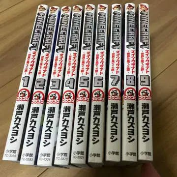 MINECRAFT 마인크래프트 세계의 끝으로의 여행 코믹 1권~9권 세트