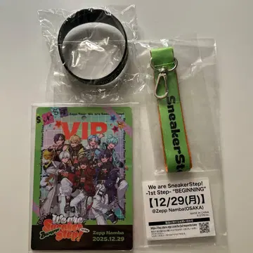 스니스트 VIP 굿즈 오사카