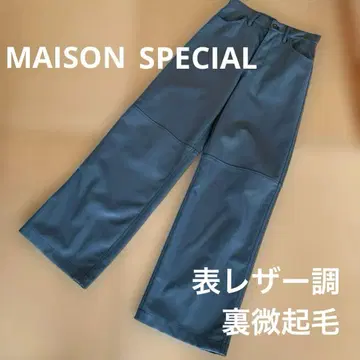 MAISON SPECIAL 블루 와이드 레그 팬츠
