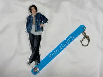 진구지 유타 아크릴 스탠드