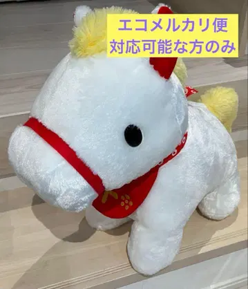 2026년 간지 복을 부르는 말 BIG 봉제 인형 약 44cm