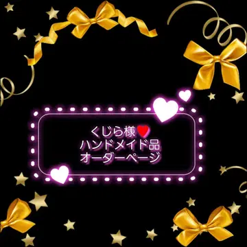 고래님 핸드메이드 상품 오더 페이지 파자마 토이 푸들