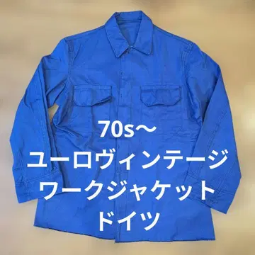 70s~ 유로 빈티지 워크 자켓 독일 커버올