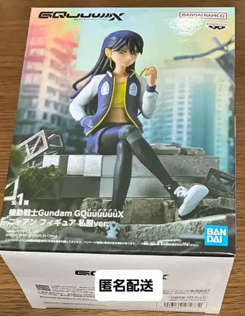 Gundam GQuuuuuuuuX 사복ver 피규어