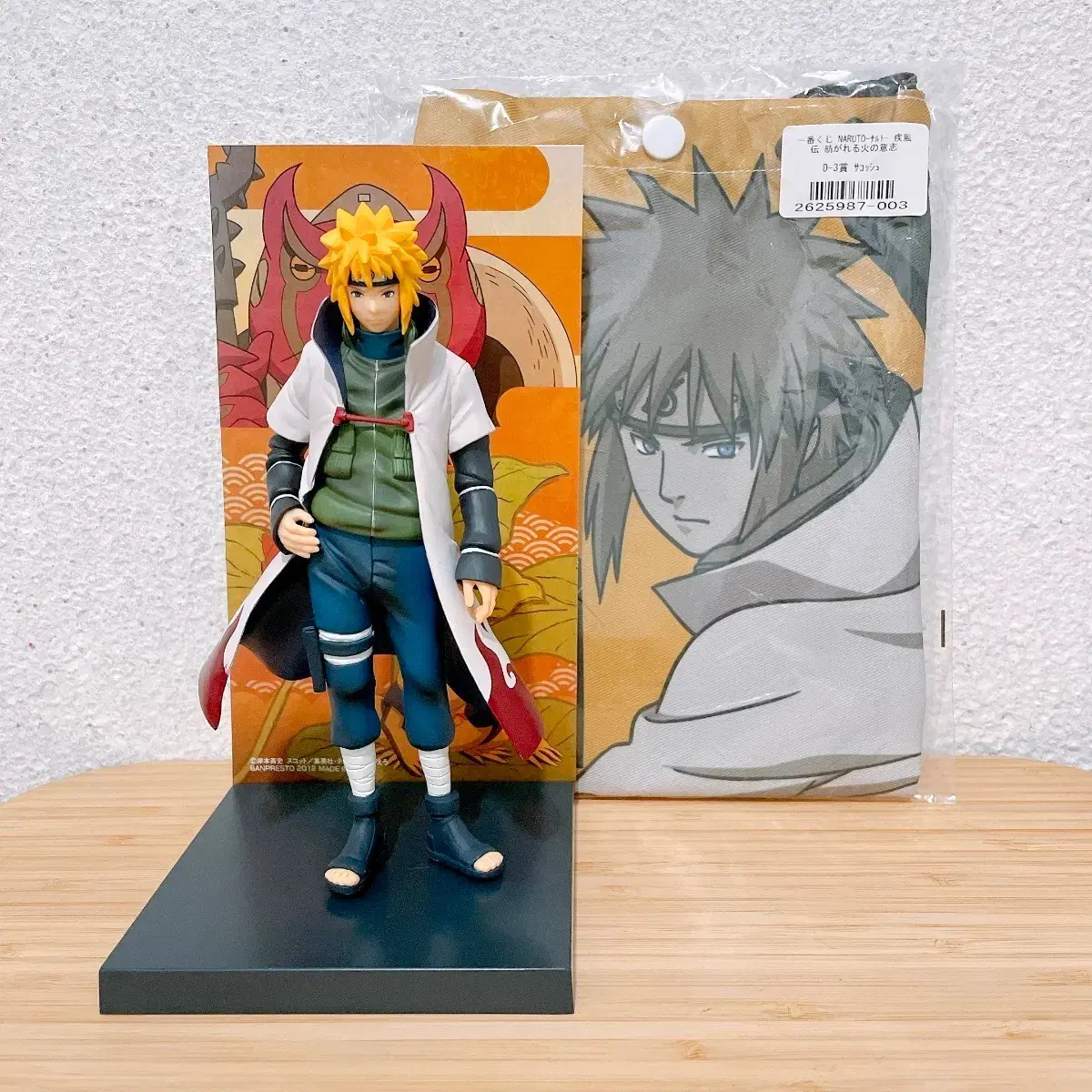 Set De 2 Figurines Ichiban Kuji Naruto - Naruto Uzumaki Et Minato Namikaze (prix D Et C)