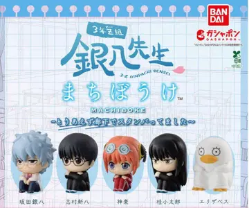 은혼 마치보케 피규어 세트