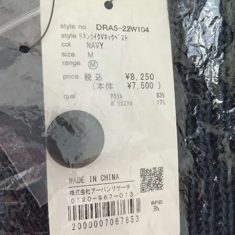 11번째 상품 이미지