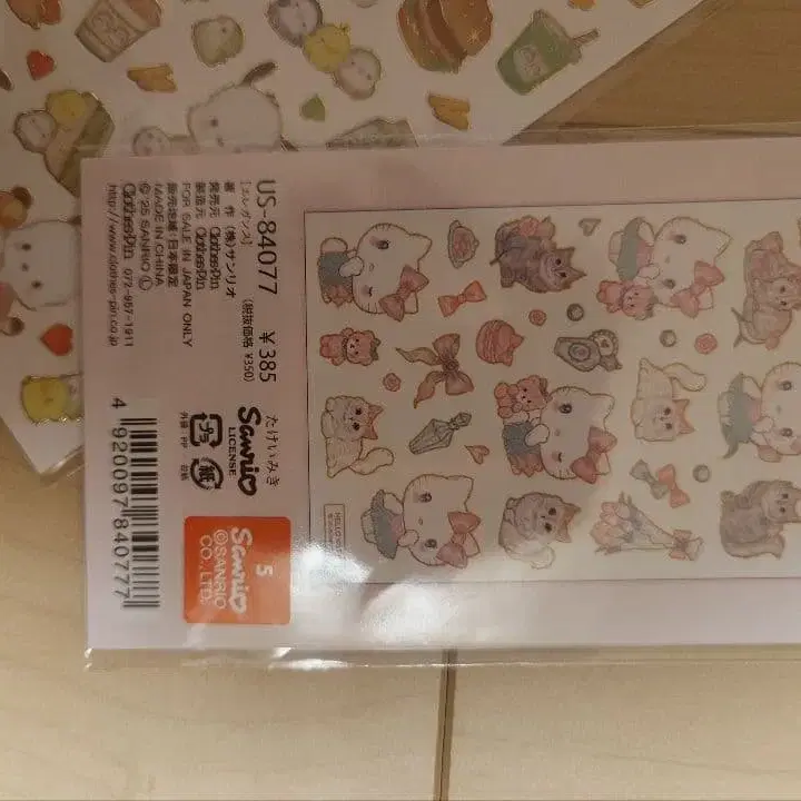 4번째 상품 이미지