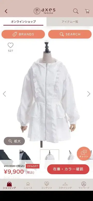 [컨디션 최상] 아우터 화이트