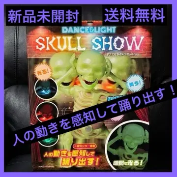 댄스&라이트 스컬 쇼 DANCE&LIGHT SKULL SHOW 화이트
