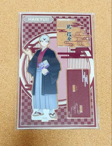 하이큐!! JR 도카이 최애 여행 렛츠고 교토 아크릴 스탠드 키타 신스케