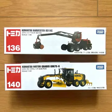 롱 토미카 단종 2대 세트