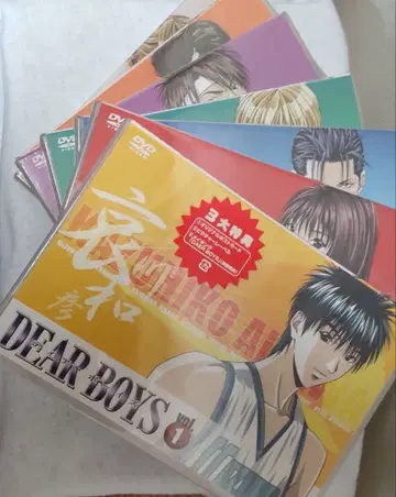 DEAR BOYS DVD 1-7권 세트 특전 포함 농구 애니메이션 미개봉