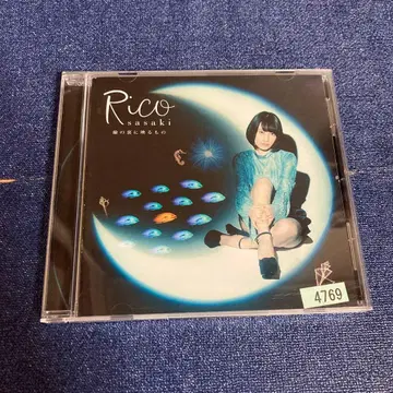 사사키 리코 눈꺼풀 뒤에 비치는 것 CD